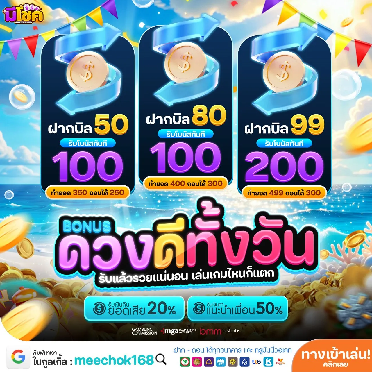 PG SLOT AUTO ระบบไม่หน่วงระหว่างเปลี่ยนเกม