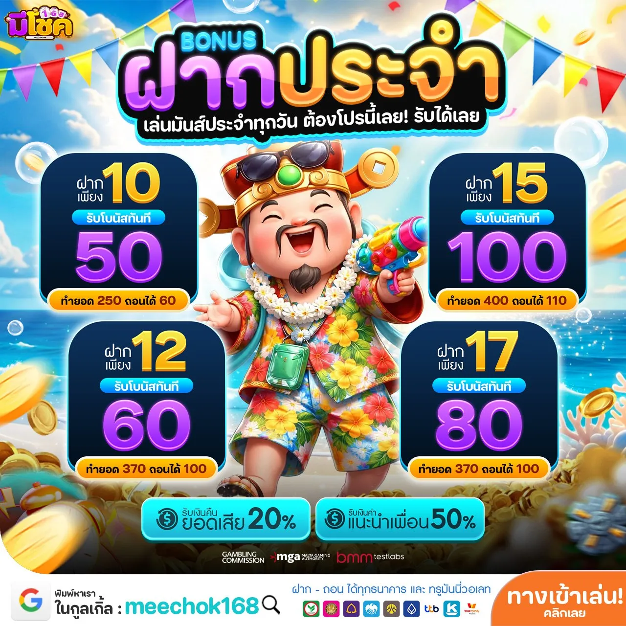 PG SLOT WALLET คัดเกมแตกหนักมาเสิร์ฟถึงที่ เริ่ม 1 บาทก็ผงาดได้