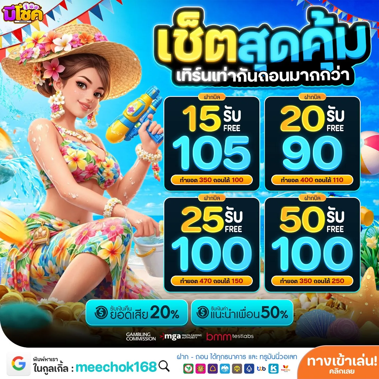วิธีเลือกเกมบน PGSLOTWALLET ให้เล่นได้สนุกกว่าเดิม